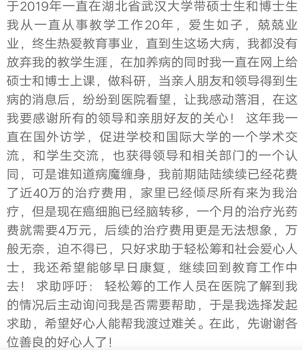 马拉多纳突发意外去世：你永远不知道，明天和意外哪个先来（视频/组图） - 7