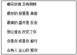 蔡依林因这张香肠嘴被讽又丑又土，“自杀式表演”都赢不来掌声（组图） - 21