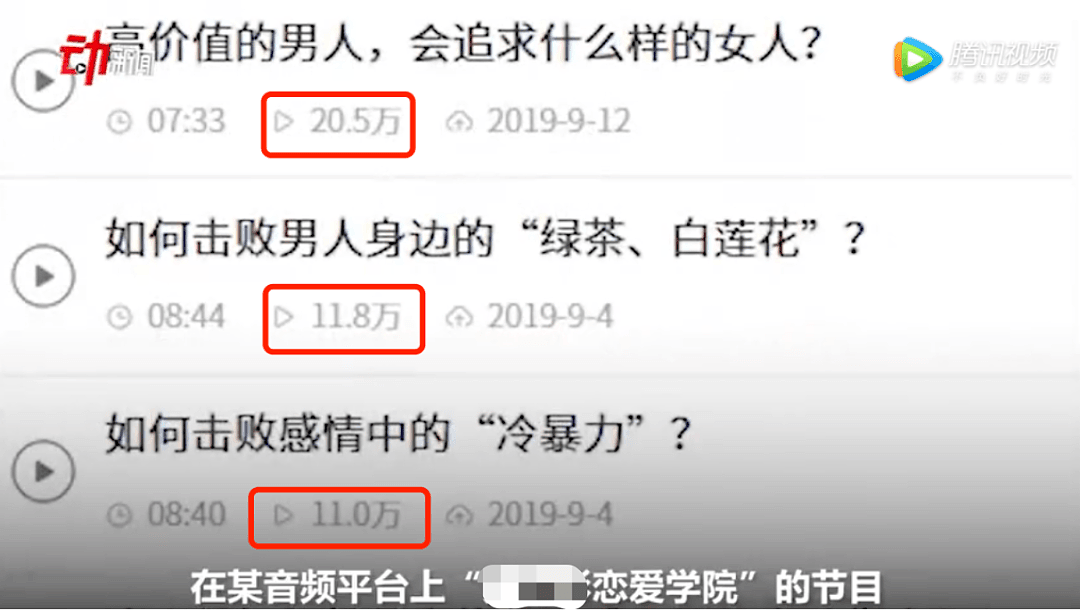 花8888元学撩汉，细节流出令人脸红：贪婪是毒药，长点心吧！（组图） - 8