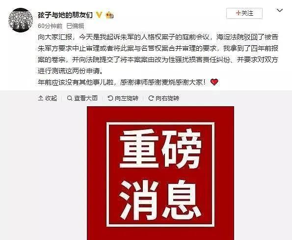 朱军被控猥亵女实习生后淡出央视，如今只靠走穴捞金（组图） - 26