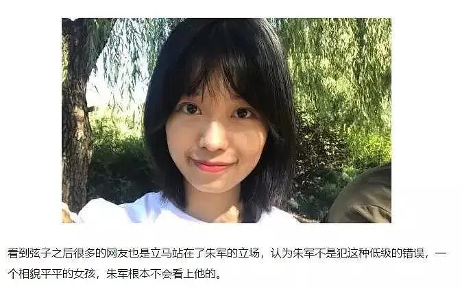 朱军被控猥亵女实习生后淡出央视，如今只靠走穴捞金（组图） - 27