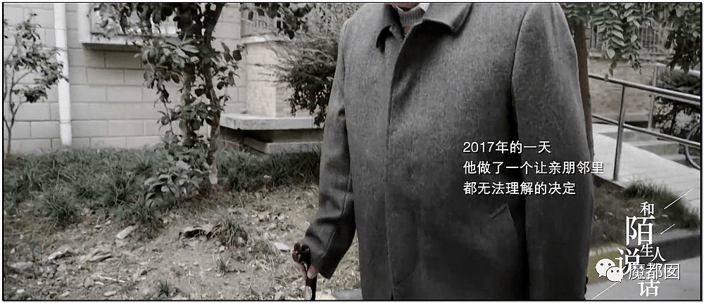 反转！家属冤枉，上海老人将300万房产送水果摊主真相揭露（组图） - 17