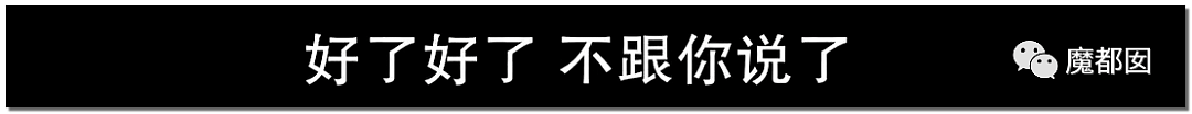 反转！家属冤枉，上海老人将300万房产送水果摊主真相揭露（组图） - 83