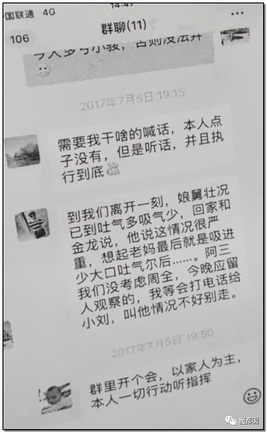 反转！家属冤枉，上海老人将300万房产送水果摊主真相揭露（组图） - 123
