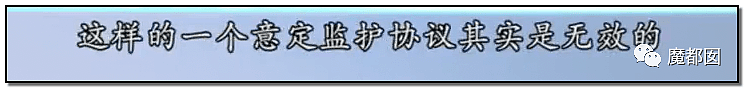 反转！家属冤枉，上海老人将300万房产送水果摊主真相揭露（组图） - 191