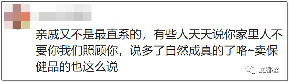 反转！家属冤枉，上海老人将300万房产送水果摊主真相揭露（组图） - 218