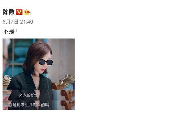 秦岚杨丽萍被催生后，这位知名女星也因不结婚生子被吐槽，她高情商回应此事（组图） - 6
