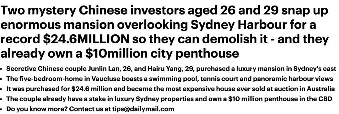 90后澳洲华人斥资$2460万买豪宅再创记录！疫情期间，中国人又成购房“主力军” - 3