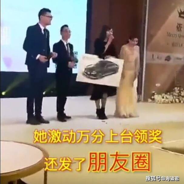 惊呆！上海一女子抽中“内定”林肯轿车，主办方耍赖账，只肯给她“车模”（视频/组图） - 3