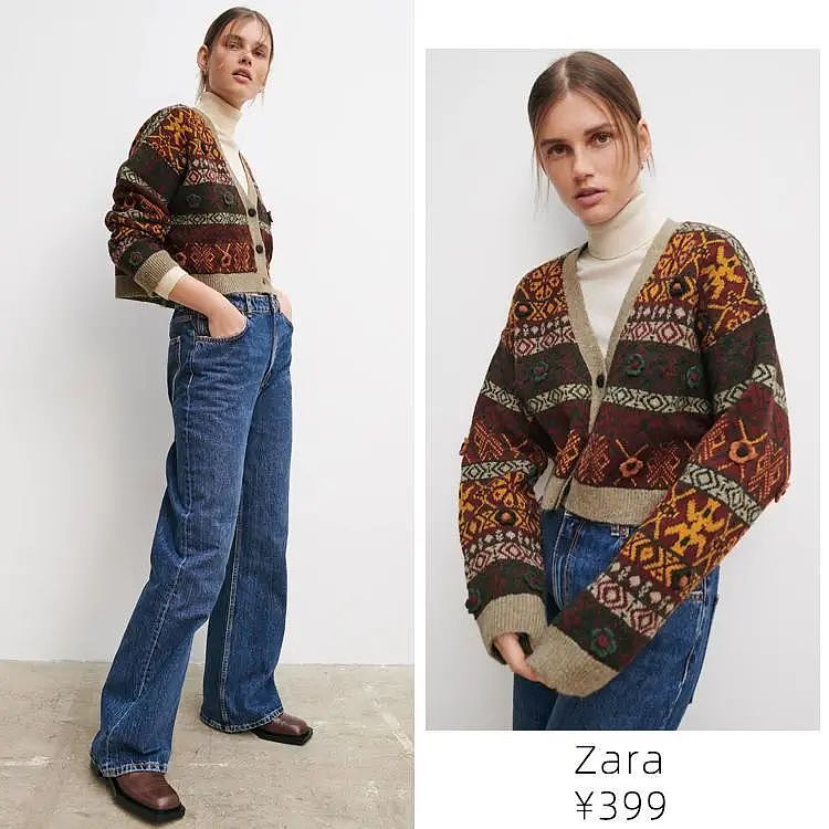 【时尚】今年毛衣太好看了吧！ZARA、HM全都美上天（组图） - 56