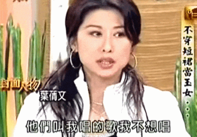 “华裔歌后”插足密友家庭，5年后成功上位，仍被千万人追捧：她是尤物，还是绿茶？（视频/组图） - 11