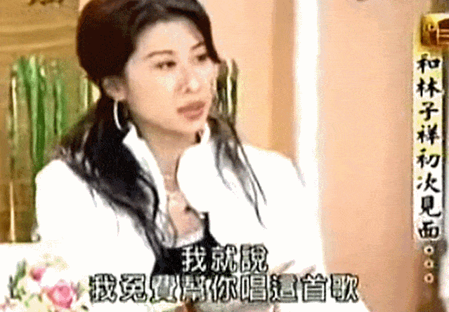 “华裔歌后”插足密友家庭，5年后成功上位，仍被千万人追捧：她是尤物，还是绿茶？（视频/组图） - 13