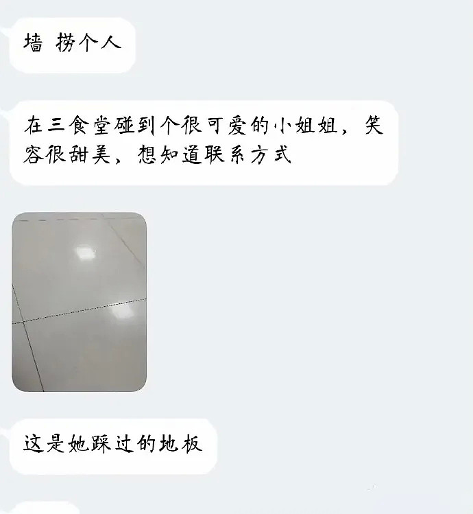 【爆笑】送了爸爸一顶带草地的高尔夫球帽，为什么他现在要跟我断绝父子关系？（组图） - 11