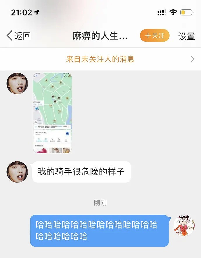 【爆笑】送了爸爸一顶带草地的高尔夫球帽，为什么他现在要跟我断绝父子关系？（组图） - 23