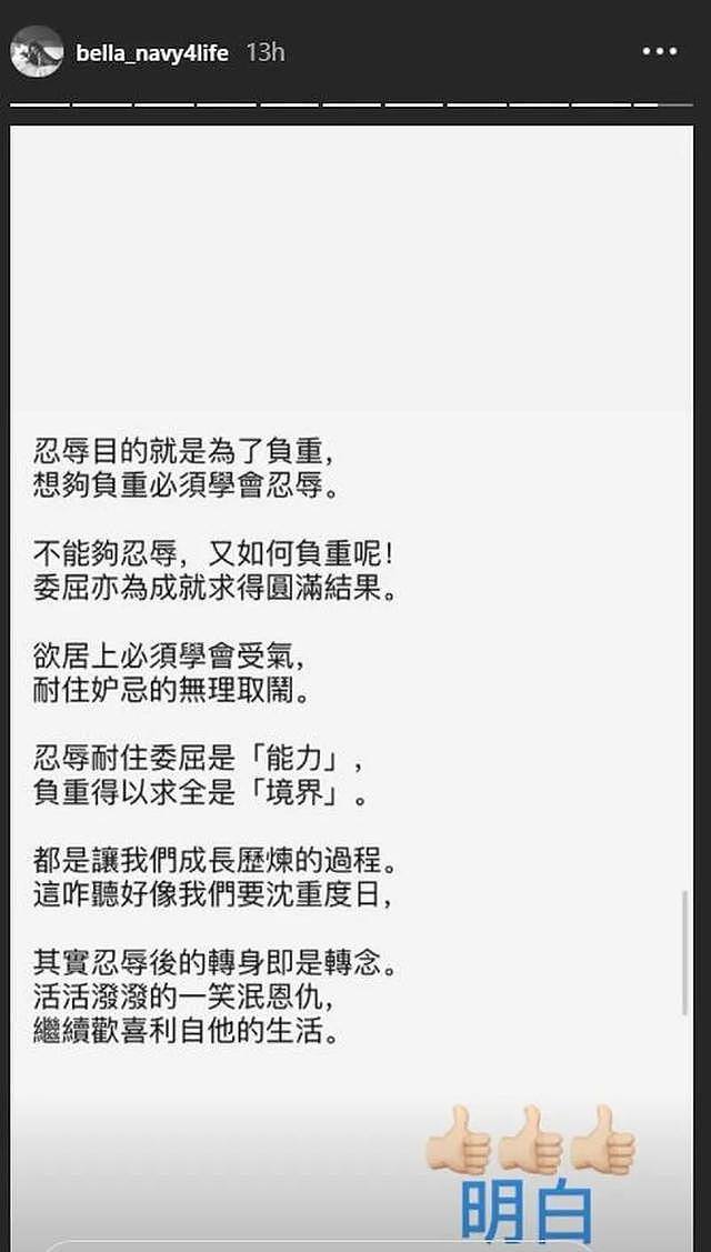 高以翔去世一周年！好友为祭拜他倒地猝死，女友却一直吃人血馒头与高家人闹掰（组图） - 15