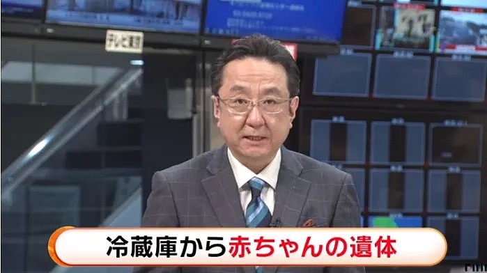 日本警方逮捕中国90后父母！在冰箱里发现4个月大婴儿惨死！原因竟让人又悲又愤...（组图） - 3