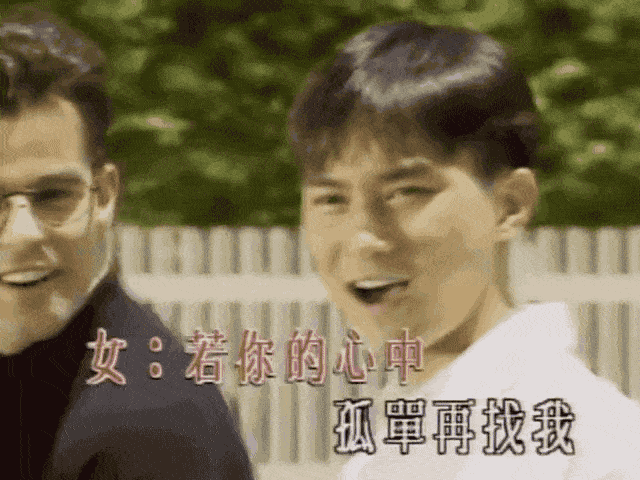 澳籍华裔男星张智霖29年前拍的MV爆火：都是在新西兰拍摄，华人移民说出扎心真相...（视频/组图） - 9