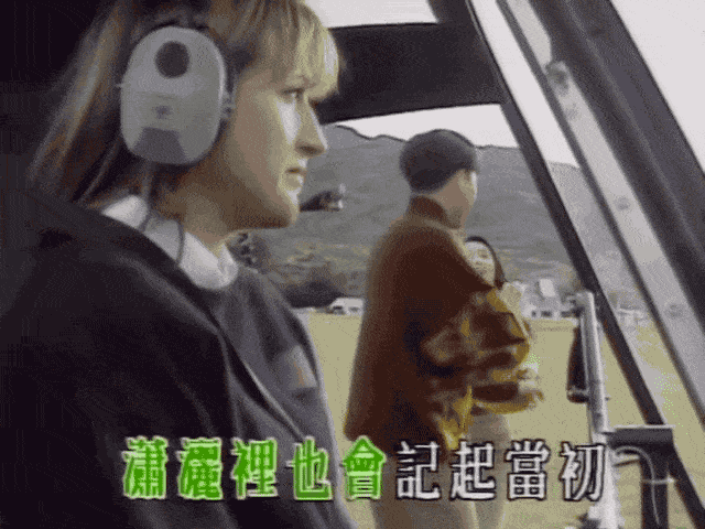澳籍华裔男星张智霖29年前拍的MV爆火：都是在新西兰拍摄，华人移民说出扎心真相...（视频/组图） - 12
