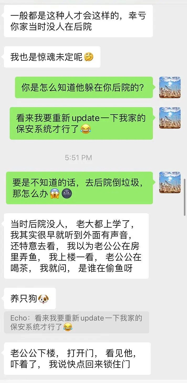 有人双手持砍刀闯华人家！挨家挨户撬门，警方确认，已被释放（组图） - 14