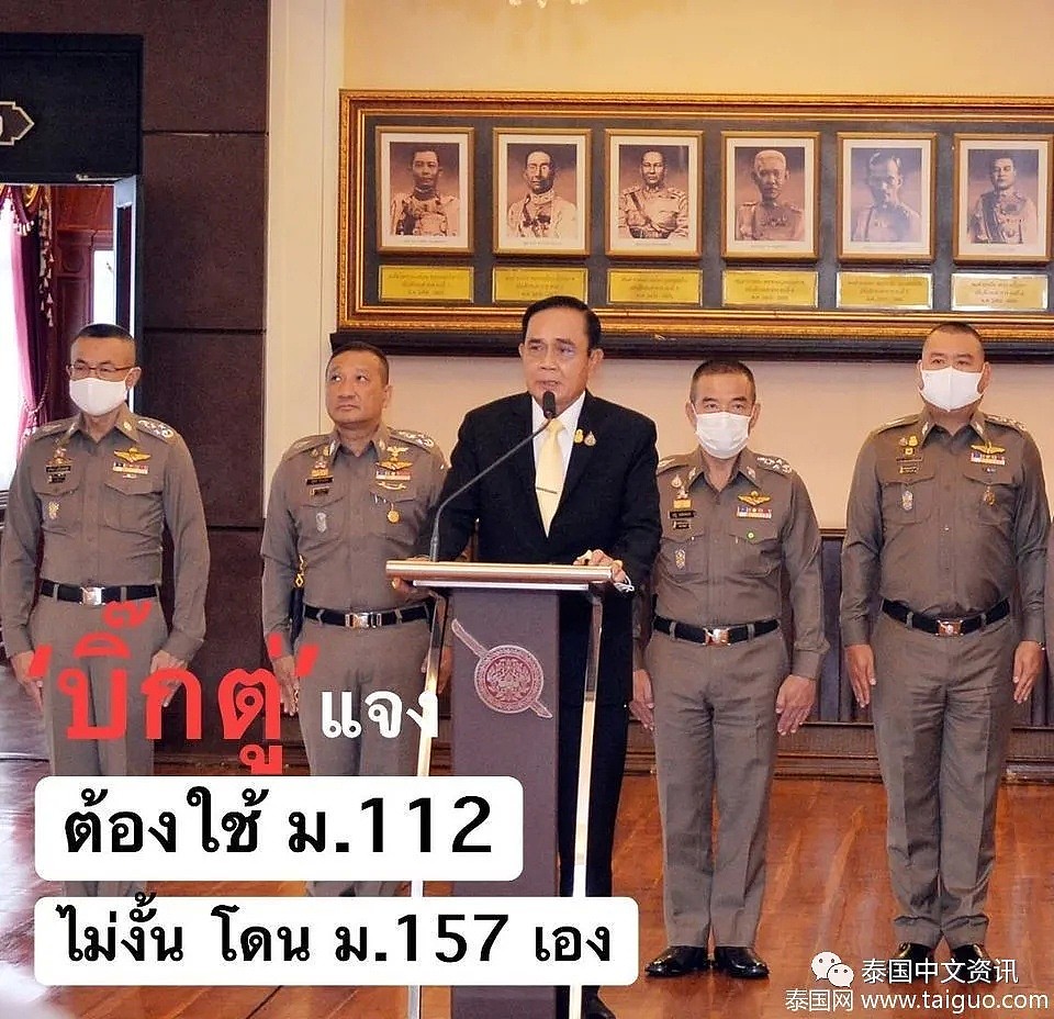 爆发了！泰国示威者又要发动全城大示威，巴育：来啊，不把你们抓起来，算我失职（组图） - 6
