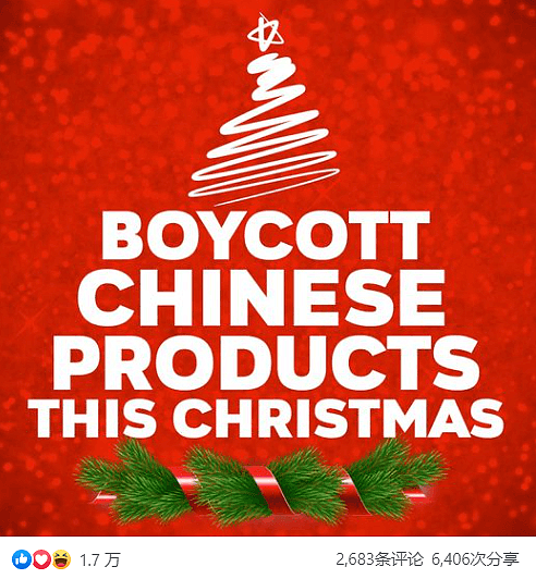 “圣诞不买中国货” 指责中国“经济攻击”，一国党党魁韩森吁澳人抵制中国商品（组图） - 3