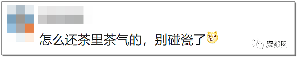 四川发急！网红丁真被西藏插足，官媒肉搏厮杀开战（组图） - 149