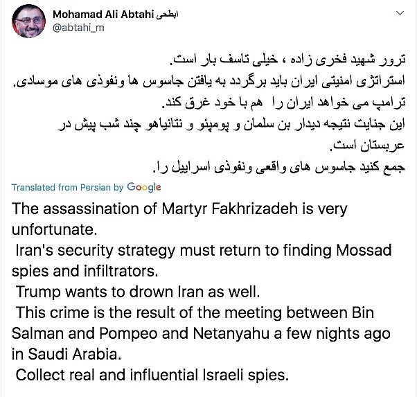 伊朗核武首席科学家遭暗杀，以色列是幕后主使？特朗普还有更大的计划（组图） - 8