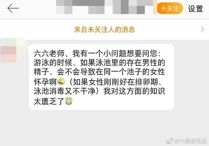 【女性】「经常做这事的姑娘，更容易得妇科病，这是真的吗？」（图） - 1