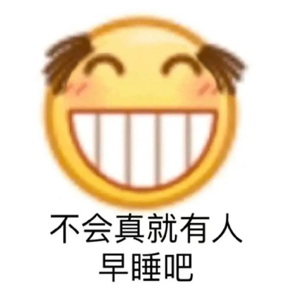 【爆笑】杨超越初中毕业轻松落户上海？？沙雕网友：哈哈哈哈这就是特殊人才...（组图） - 2