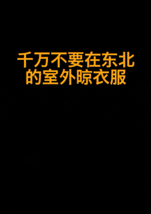 【爆笑】杨超越初中毕业轻松落户上海？？沙雕网友：哈哈哈哈这就是特殊人才...（组图） - 24