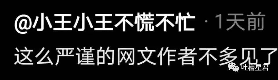 【爆笑】杨超越初中毕业轻松落户上海？？沙雕网友：哈哈哈哈这就是特殊人才...（组图） - 55