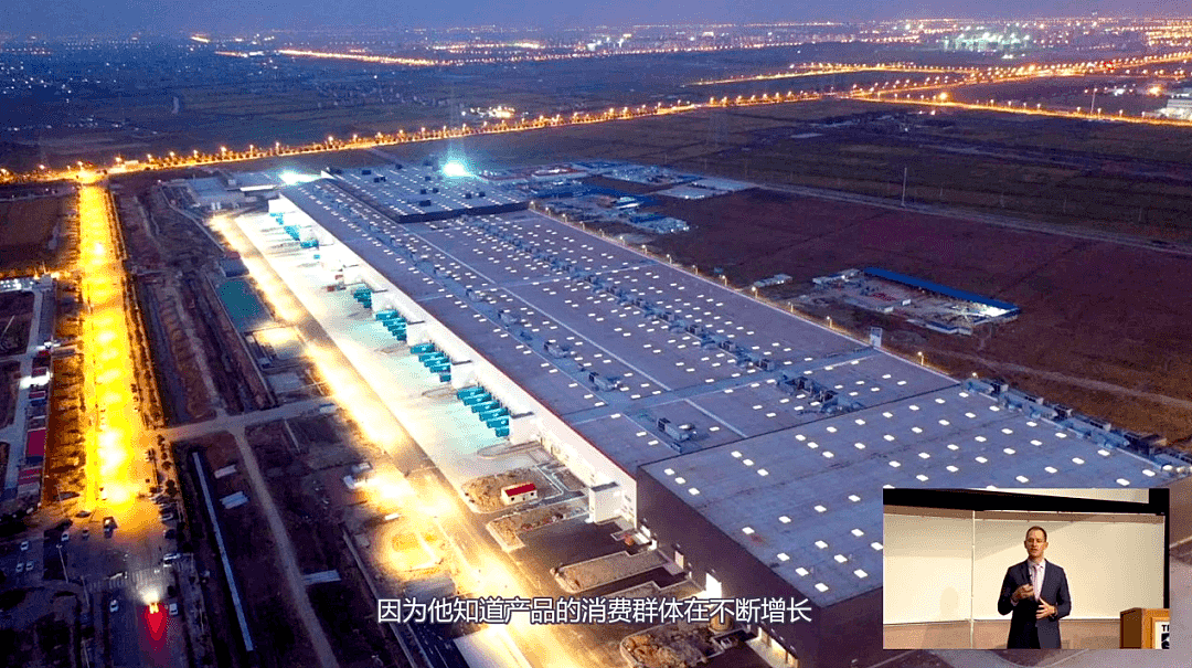 ▲特斯拉上海超级工厂，演讲视频截图。