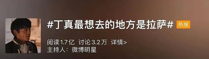 “甜野男孩”爆火！“后天丁真”也能让你惊掉下巴（组图） - 6