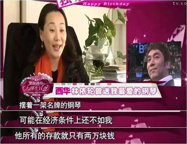 娱乐圈顶级隐形富豪：一首歌唱30年，一道菜值7000万，一幅画卖1.8亿（组图） - 20