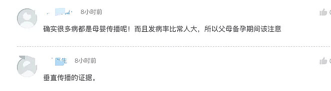 华裔女全家感染新冠命悬一线，新生儿出生竟自带抗体！世卫却这么说…（组图） - 11