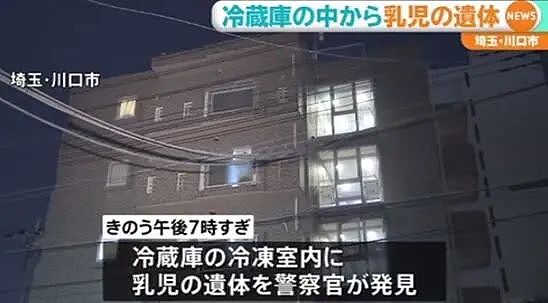 日本警方于未婚男女家冰箱中搜出一男婴，嫌疑人：孩子哭声太吵（组图） - 2