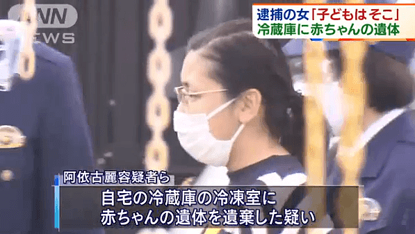 日本警方于未婚男女家冰箱中搜出一男婴，嫌疑人：孩子哭声太吵（组图） - 4