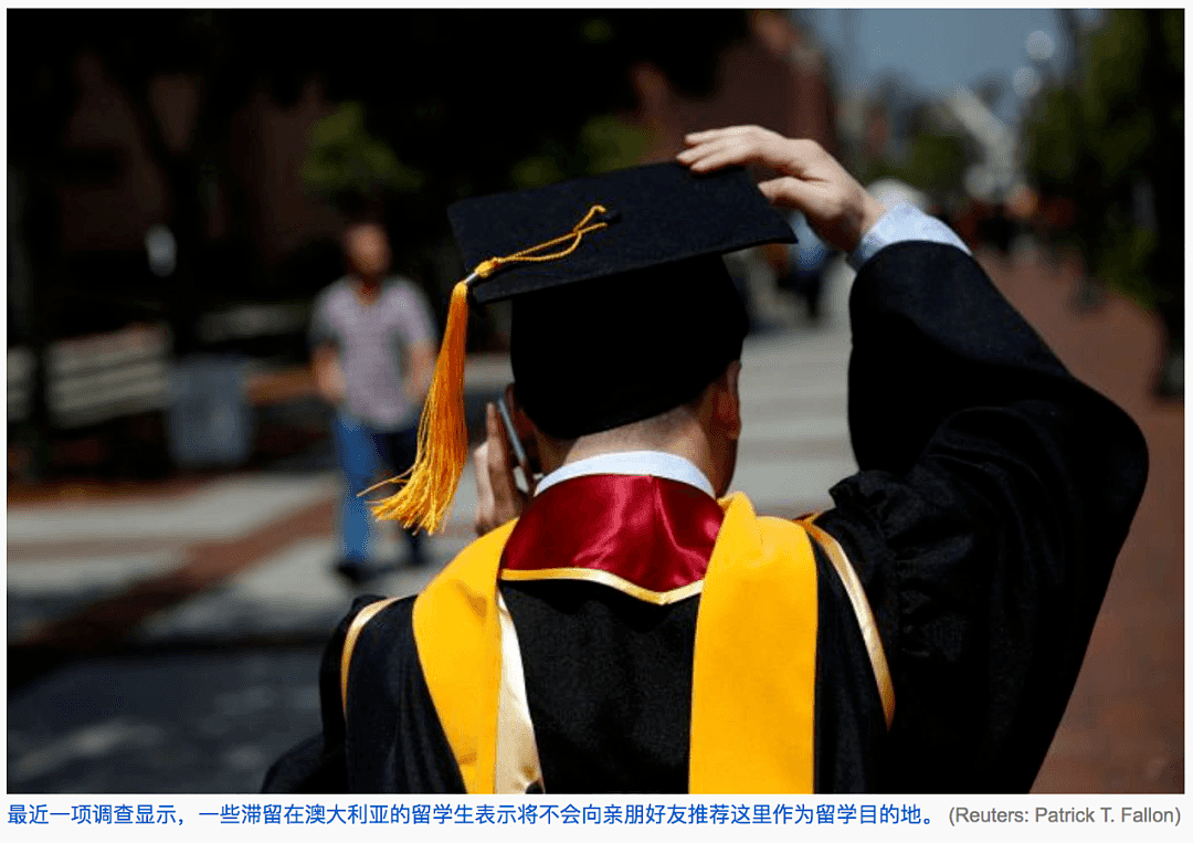 首批中国留学生顺利返澳，政府确认还将回来更多！委员会建议给留学生发签证外加现金补贴（组图） - 11