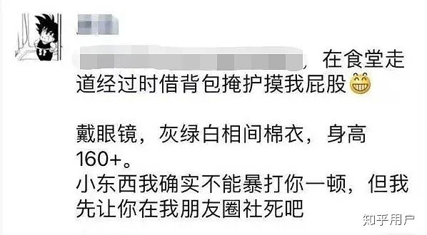走进快递站9秒后，杭州28岁姑娘成了“偷情少妇”：不用刀的杀人，才最恶毒（视频/组图） - 16