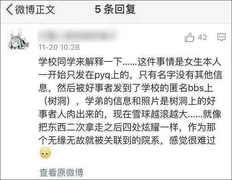 走进快递站9秒后，杭州28岁姑娘成了“偷情少妇”：不用刀的杀人，才最恶毒（视频/组图） - 17