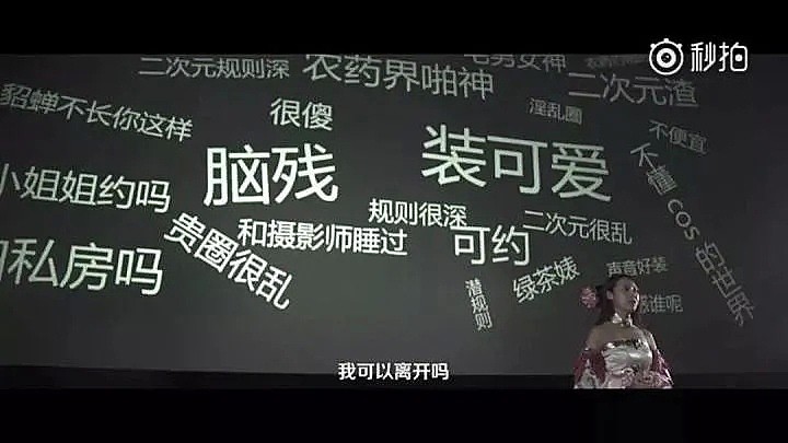 走进快递站9秒后，杭州28岁姑娘成了“偷情少妇”：不用刀的杀人，才最恶毒（视频/组图） - 21