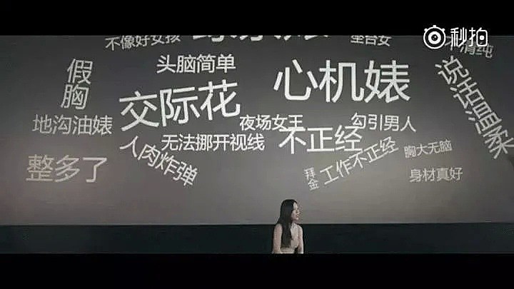 走进快递站9秒后，杭州28岁姑娘成了“偷情少妇”：不用刀的杀人，才最恶毒（视频/组图） - 22
