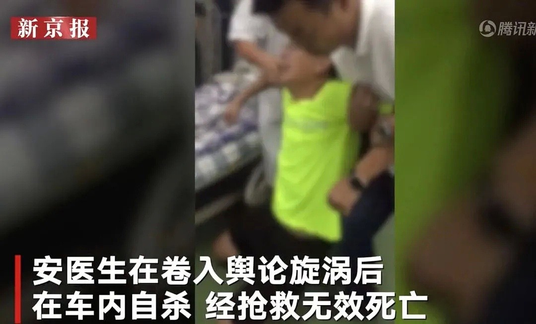 走进快递站9秒后，杭州28岁姑娘成了“偷情少妇”：不用刀的杀人，才最恶毒（视频/组图） - 26