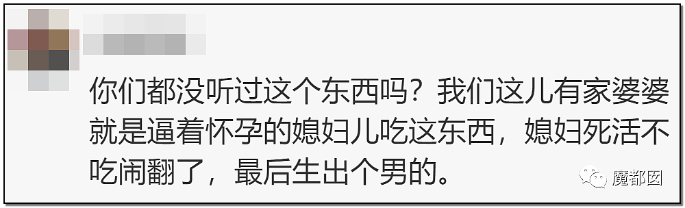 毁三观！中国父母让儿子切除子宫卵巢曝出转胎丸的惊天隐秘（组图） - 11