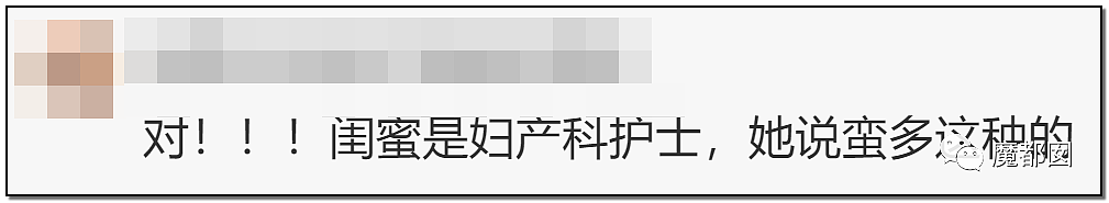 毁三观！中国父母让儿子切除子宫卵巢曝出转胎丸的惊天隐秘（组图） - 14