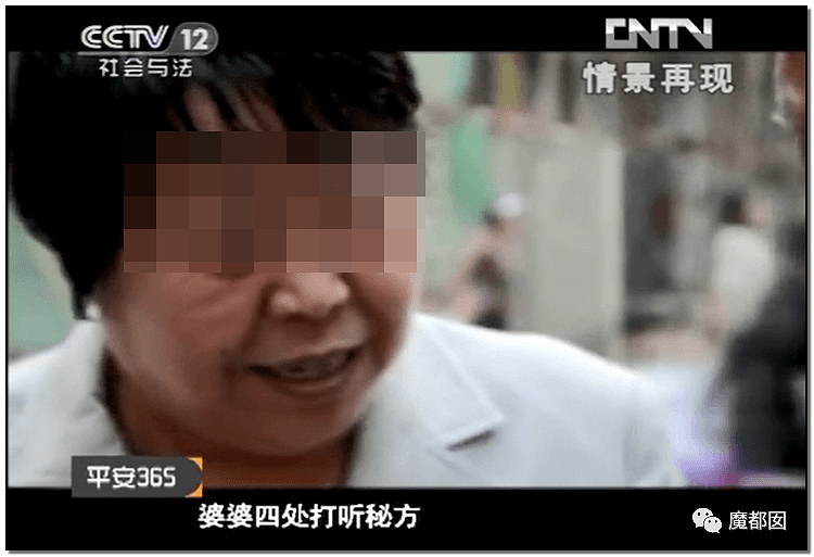 毁三观！中国父母让儿子切除子宫卵巢曝出转胎丸的惊天隐秘（组图） - 36