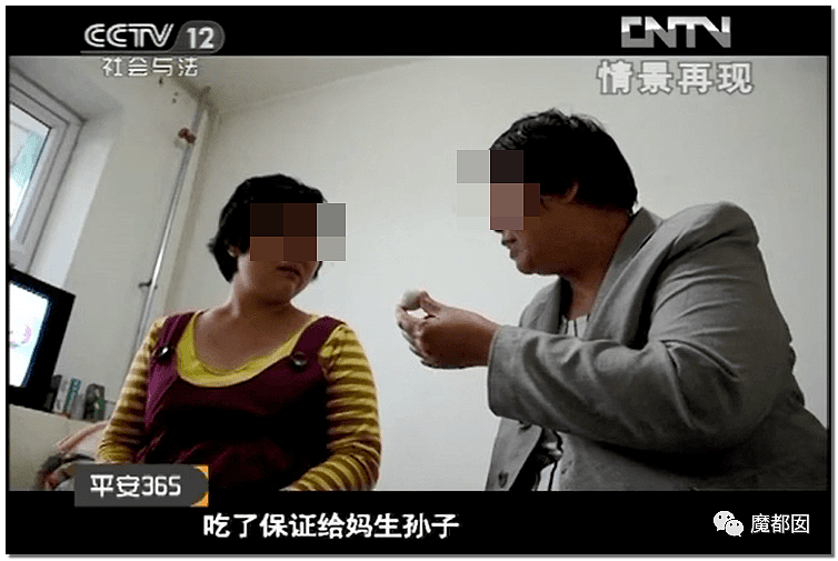 毁三观！中国父母让儿子切除子宫卵巢曝出转胎丸的惊天隐秘（组图） - 37