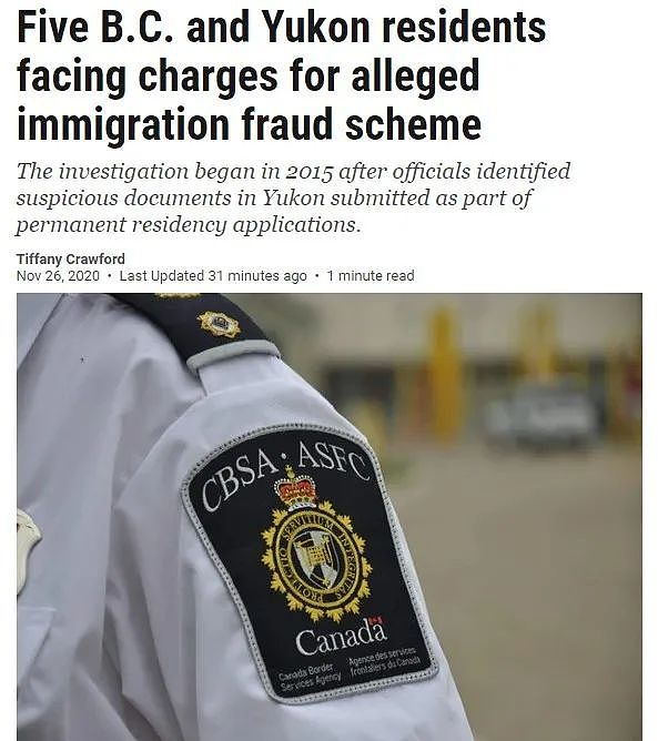 五名华人因移民欺诈罪被边境服务局指控 一人在逃（图） - 1
