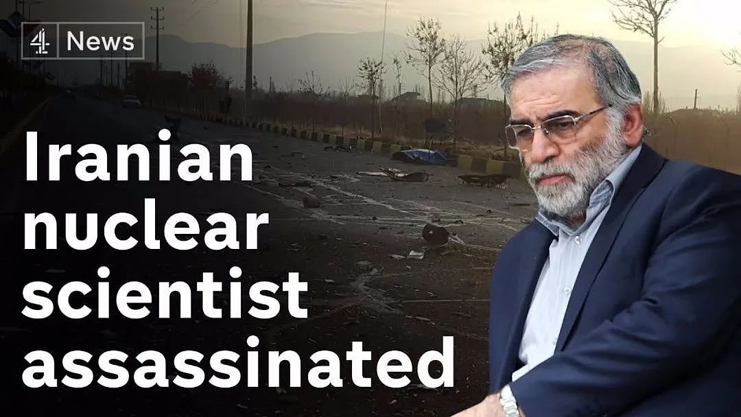 伊朗核科学家暗杀计划曝光：12个专业杀手，医院断电没法拯救（组图） - 1