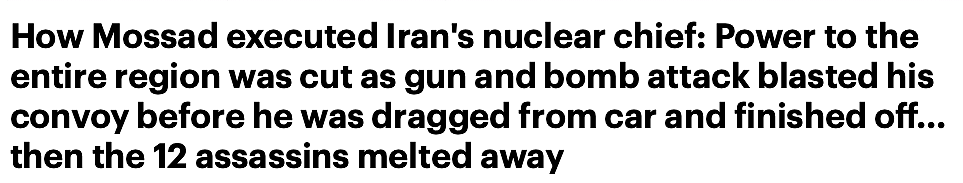 伊朗核科学家暗杀计划曝光：12个专业杀手，医院断电没法拯救（组图） - 2